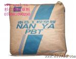 供应台湾南亚PBT1403G6,键盘