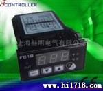 供应TCONTROLLERFC18FC18智能PID温度控制仪