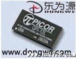 Vicor推出高密度隔离式V·I晶片电压转变模块(PRM)