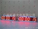 广州厂家供应高同步时钟屏，牌，正计时牌