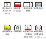 山西A412/120A德国阳光蓄电池