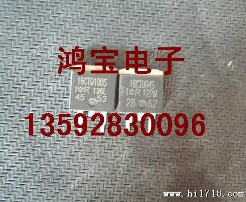 【IR品牌】16Q100S 16U04S 新货供应 质量 实图拍摄
