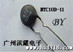 热敏电阻 10D-9 NTC  价格优势
