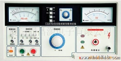 供应 南京长盛指针式耐压缘测试仪CS2676A