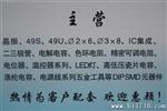 1/2W 0.5W 稳压二管 3.6V 1N5227 稳压管 IN5227