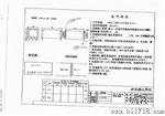 空调温控器用变压器（图）