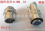 供应  （莱坤）   XS12-4   航空插   镀银，质保一年