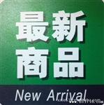 E13比低功耗率蚊拍变压器