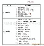 LED全彩屏画面稳定、无杂点、细腻清晰 维修 包运费