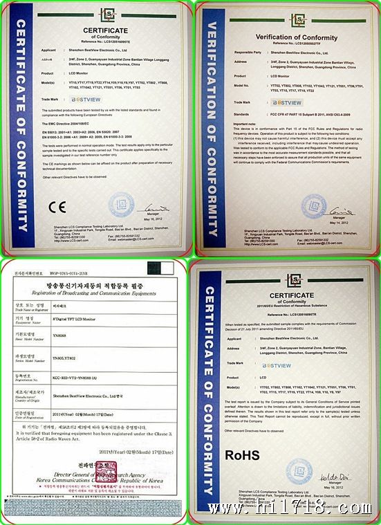 CE证书 百视悦产品-horz-vert