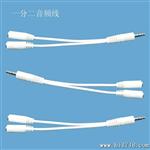 电脑音频线 3.5mm带麦耳机分线器 一分二音频线 情侣听歌转接线