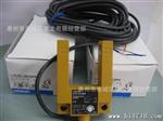 OMRON/欧姆龙光电传感器E3S-GS3E4 2M