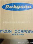 RUBYCON电解电容