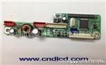 迷你液晶显示器板价格战斗板-CND-MT6820