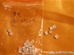 LED贴片灯珠3528紫光395-405NM
