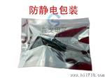 |▋龙戈电子|▋单路 9V继电器模块 带隔离驱动 低电平控制板