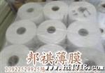 批发大量哑光PET薄膜