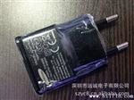 三星N9300 充电器 U充电器