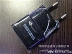 三星N9300 充电器 U充电器