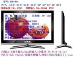 出口32寸LED TV 液晶电视厂家 液晶彩色电视机 彩电