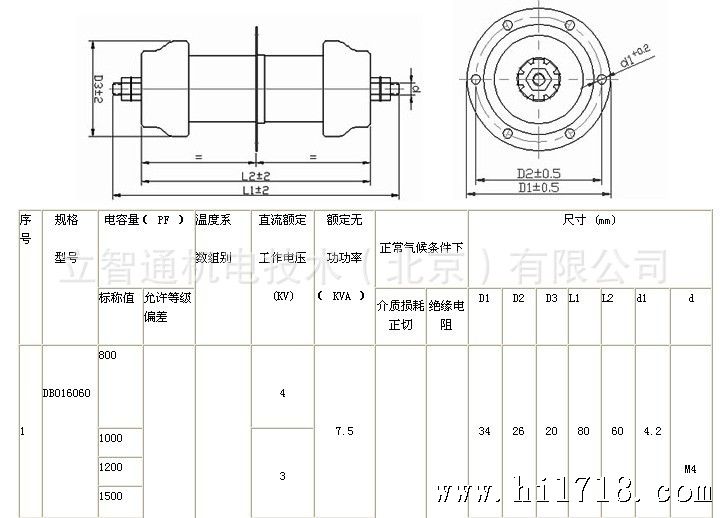 穿心800PF 1000PF