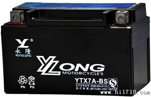供应摩托车铅酸蓄电池-YTX7A-BS电瓶