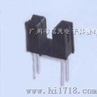 H92B4|对射式光电传感器|亿光