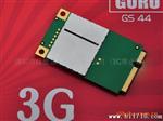 3G模块