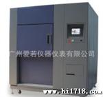 广州爱若仪器可程式高低温试验箱
