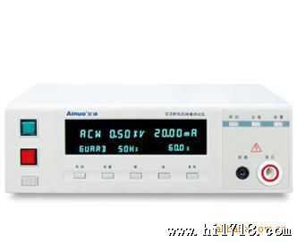艾诺授权 青岛艾诺 耐压测试仪AN9605X  交直流耐压测试