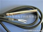 融雪设备用的NTC热敏电阻温度传感器/星响电子/100KΩ±1%4260