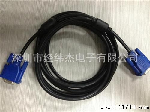 厂家供应VGA 3+6 显示信号连接线 电脑电视连接线 高清线兰头