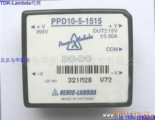 PPD1R5-5-1212 TDK-Lambda DC-DC电源模块 1.5W &plun;12V输出 5V输入