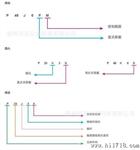 供应 豪光接插件有限公司 航空插座插头连接器 P28J P28K