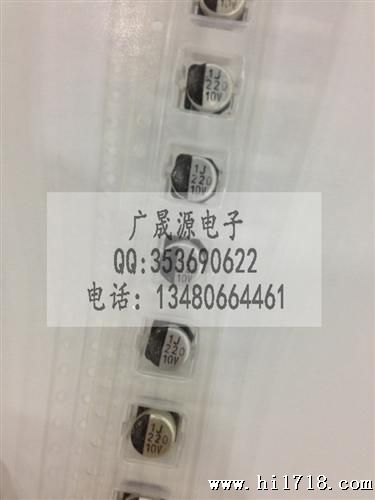 10V220uF 100uF 6*5mm  供应三洋贴片铝电解电容