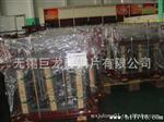 批发供应 龙变压器 变压器互感器铁心