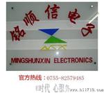 新年份台湾原装WIOND深圳现货供应集成W25Q128BVFG