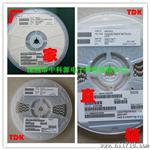 TDK贴片电容C2012X5R1H104KTNF 50V 原装可提供样品