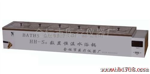 供应金怡HH-S11.6 数显单列六孔水浴锅    水浴锅