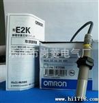 批发（OMRON）欧姆龙接近开关E2E-X1R5E1 【图】