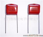 供应CL21,CBB22等LED手电筒电容器