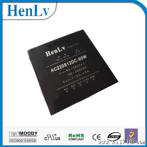 Henlv/恒率电源