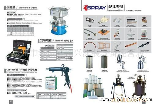 南昌供应脉冲阀 点火器 电磁阀 发射器 文氏管 电座