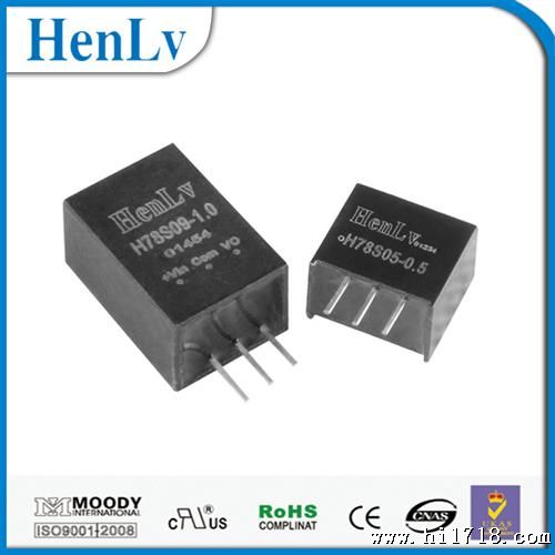  Henlv/恒率 电流0.5宽压稳压非隔离电源模块 模块电源