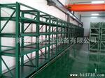 抽屉式模具架