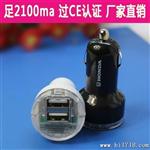双u汽车充电器 htc车载充电器