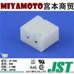 供应 JST/连接器/2P-N/N系列/线对板/间距2.5mm/2Pin