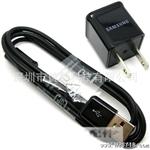 Samsung充电器