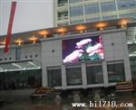 无锡led显示屏  P20户外全彩 LED