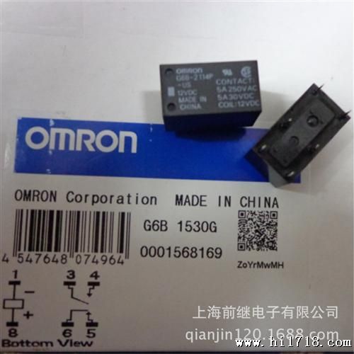 供应【原装】OMRON/欧姆龙 G6B-2114P-US 12VDC 继电器